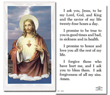 S.H.J. - I Ask You, Jesus