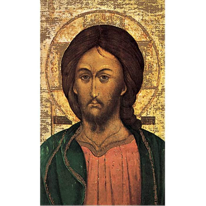 Christ Supreme Being
