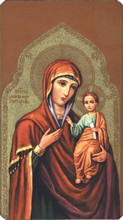 O.L. of Iviron (Orthodox Christian)