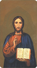 The Savior (Orthodox Christian)