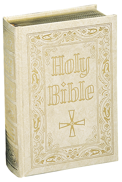 St. Joseph Family Bible, Fine Art Edition