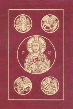 Ignatius Catholic RSV 2nd Edition Bible