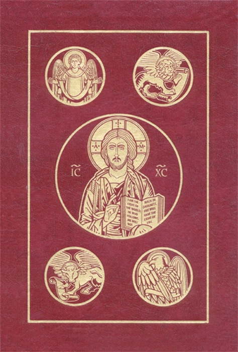 Ignatius Catholic RSV 2nd Edition Bible