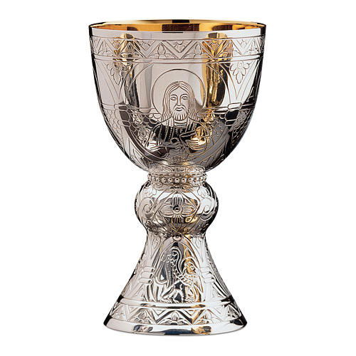 Tassilo Chalice - All Sterling Silver