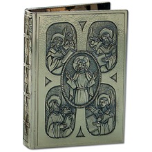 Book of Gospels Cover