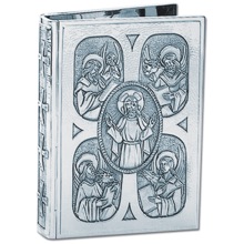 BOOK OF GOSPELS COVER SILVER P