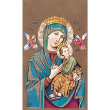 Our Lady of Perpetual Help 8-UP Holy Card